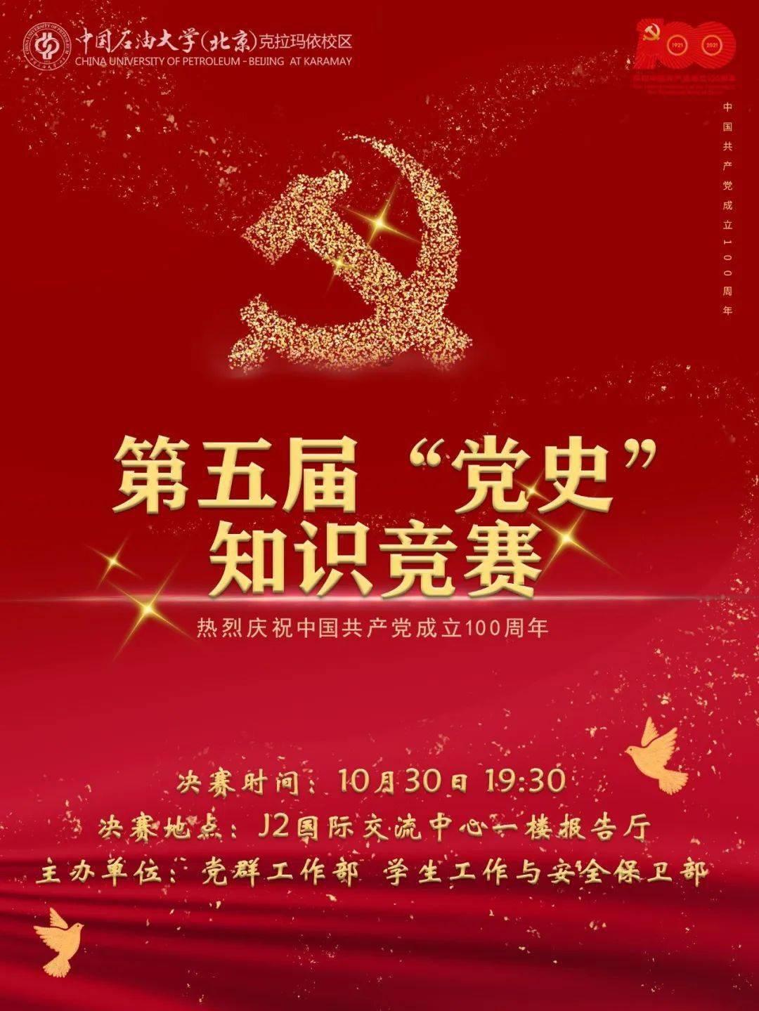 救援白虎