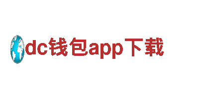 专业机械企业-dc钱包app下载，提供高质量机械产品与解决方案